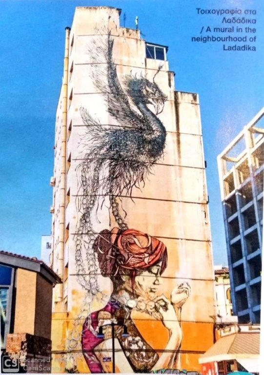 Graffitisuites#Stone Thessaloniki Buitenkant foto